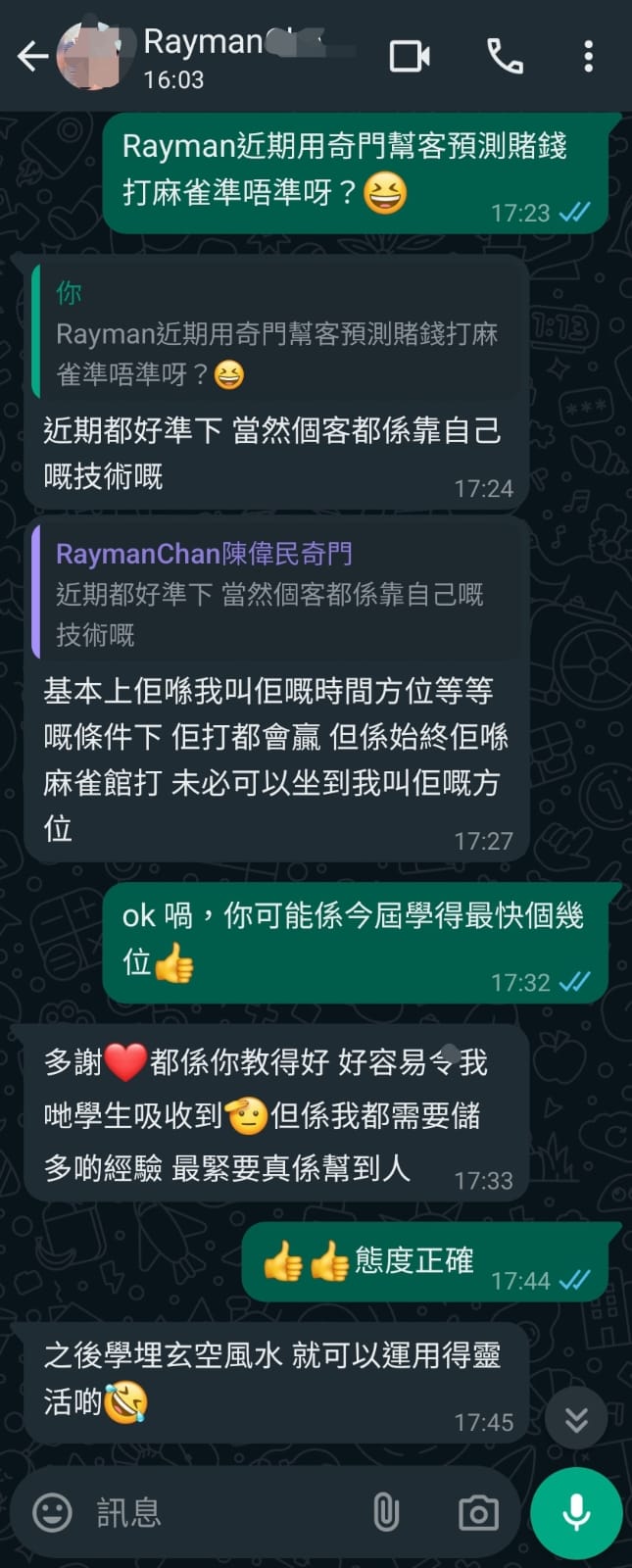 小賭怡情