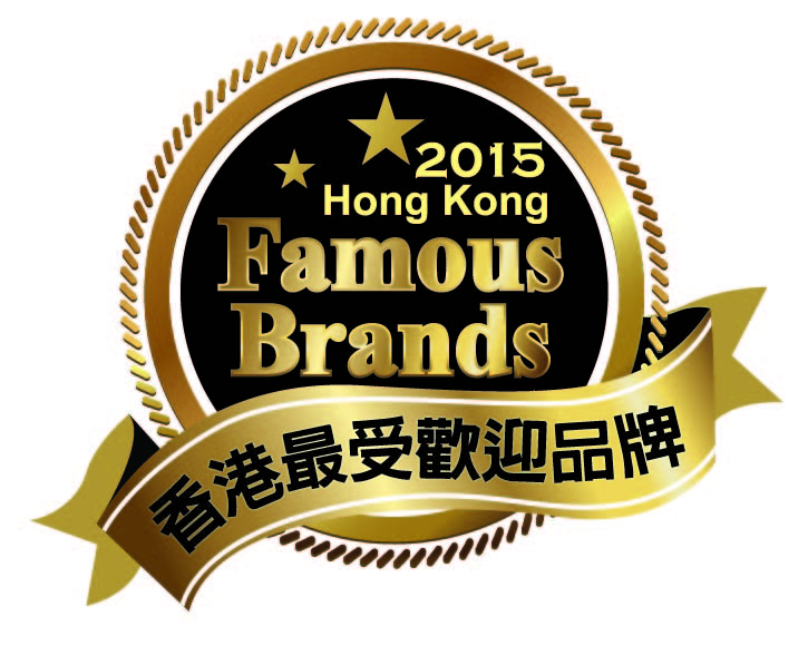 2015年香港最受歡迎品牌