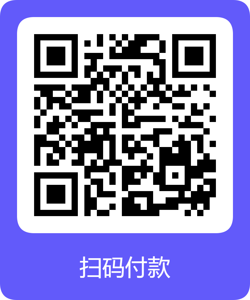 即時報名付款